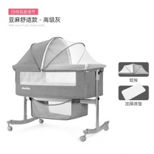 婴儿床拼接大床宝宝便携式多功能可移动摇篮床可折叠新生儿小床