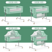 婴儿床可折叠便携式摇篮床边床移动宝宝床睡篮bb床新生儿拼接大床