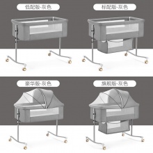 婴儿床可折叠便携式摇篮床边床移动宝宝床睡篮bb床新生儿拼接大床