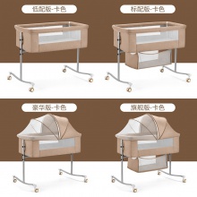婴儿床可折叠便携式摇篮床边床移动宝宝床睡篮bb床新生儿拼接大床