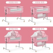 婴儿床可折叠便携式摇篮床边床移动宝宝床睡篮bb床新生儿拼接大床