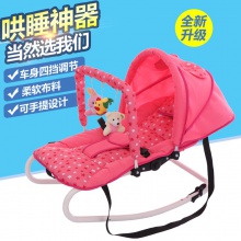 婴儿摇摇椅哄娃神器宝宝摇篮椅躺椅新生儿安抚椅哄睡带娃神器摇床