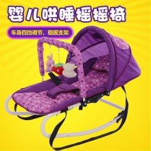 婴儿摇摇椅哄娃神器宝宝摇篮椅躺椅新生儿安抚椅哄睡带娃神器摇床