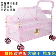 婴儿床铁床多功能宝宝床带蚊帐bb床摇篮床便捷手推床新生儿床睡床