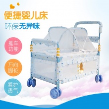 婴儿床铁床多功能宝宝床带蚊帐bb床摇篮床便捷手推床新生儿床睡床