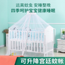 加大款婴儿床蚊帐开门式宫廷蒙古包蚊帐通用款防蚊罩批发