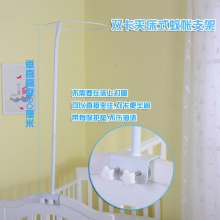 婴儿床蚊帐带支架儿童蚊帐宝宝蚊帐落地夹式婴儿蚊帐罩通用
