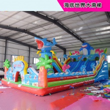 室外大型充气城堡儿童蹦蹦床攀岩滑梯室外淘气堡气包跳床