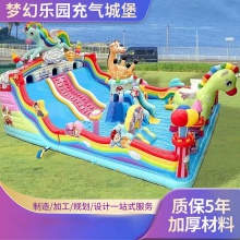 游乐设备充气城堡户外摆摊淘气堡充气滑梯蹦床儿童乐园淘气堡厂家