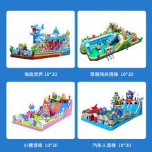 游乐设备充气城堡户外摆摊淘气堡充气滑梯蹦床儿童乐园淘气堡厂家