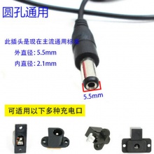 童车充电器12V1A铅酸电池充电器儿童电动车汽车玩具车电瓶 适配器