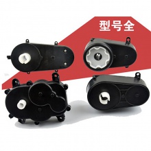 儿童电动车配件童车玩具汽车转向电机齿轮箱方向电机配件