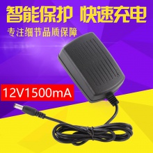 充电器儿童电动车铅酸电瓶充电器6V500ma12v1000ma12v1500ma电源