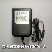 儿童电动车充电器6v12v电源适配器玩具童车摩托车500MA1500充电器