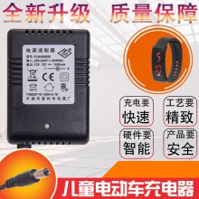 童车充电器6v12v儿童电动小汽车四三轮摩托玩具车电源适配器通用
