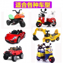 12v铅酸蓄电池童车充电器 遥控车玩具车智能转灯 14.4v电池充电器