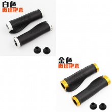 自行车把套山地车把手单车握把橡胶锁死舒适骑行防滑减震手柄配件