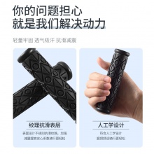 自行车把套山地车柔软硅胶手柄套防滑单车通用车握把骑行配件大全
