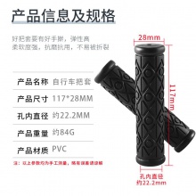 自行车把套山地车柔软硅胶手柄套防滑单车通用车握把骑行配件大全