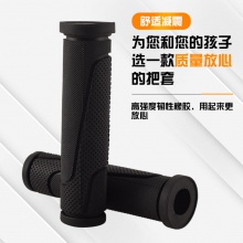 山地车把套自行车折叠车单通双通死飞把套公路车橡胶握把骑行配件