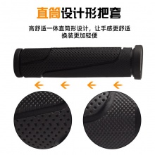山地车把套自行车折叠车单通双通死飞把套公路车橡胶握把骑行配件
