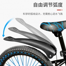 山地自行车挡泥板 彩色飞龙20-26单车塑料泥板可调节通用泥除泥瓦