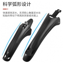 山地自行车挡泥板 彩色飞龙20-26单车塑料泥板可调节通用泥除泥瓦