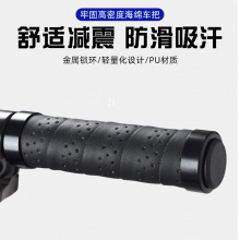自行车把套缠绕式皮面把带把套山地车锁死减震防滑手把套握把配件