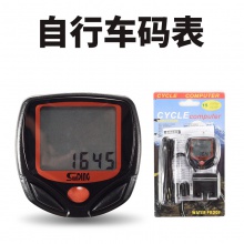自行车码表山地车有线骑行速度计时器里程迈表548B中文版测速装备
