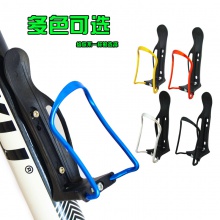 自行车可调节水壶架骑行水杯架单车水瓶支架铝合金水杯架装备配件