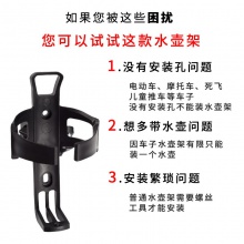 自行车随意挂水壶架滑板轮椅杯架山地车快拆可旋转水杯架骑行装备