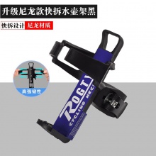 自行车随意挂水壶架滑板轮椅杯架山地车快拆可旋转水杯架骑行装备