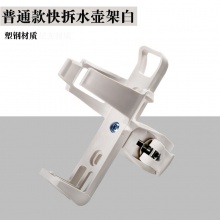 自行车随意挂水壶架滑板轮椅杯架山地车快拆可旋转水杯架骑行装备