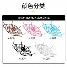 电动自行车防护网儿童后座椅安全扶手挡脚板防挤护脚裙网配件批发