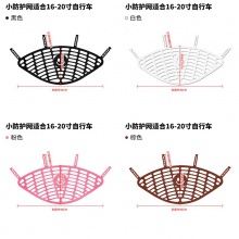 电动自行车防护网儿童后座椅安全扶手挡脚板防挤护脚裙网配件批发