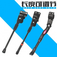 自行车脚撑支架儿童站脚架山地车边撑梯子支撑停车架单车配件大全