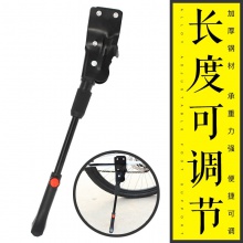 自行车脚撑支架儿童站脚架山地车边撑梯子支撑停车架单车配件大全