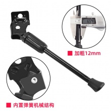 儿童自行车脚撑14寸16寸18寸20寸停车架支架童车支撑脚撑骑行配件