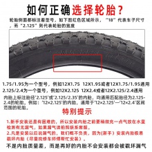 自行车内胎12寸14寸16寸18寸20寸22寸24寸26寸山地车轮胎单车配件