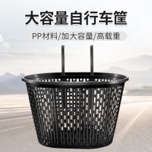 自行车筐山地车前后快拆车篮塑料菜篮子儿童加厚挂筐单车骑行装备