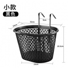 自行车筐山地车前后快拆车篮塑料菜篮子儿童加厚挂筐单车骑行装备