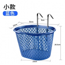 自行车筐山地车前后快拆车篮塑料菜篮子儿童加厚挂筐单车骑行装备