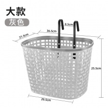 自行车筐山地车前后快拆车篮塑料菜篮子儿童加厚挂筐单车骑行装备