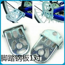 中款自行车山地车后脚蹬子小孩子电动车折叠试脚踏板骑行用品