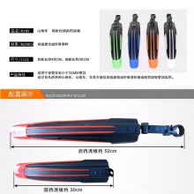 强度山地车挡泥板 飞龙泥瓦 自行车挡泥板骑行装备配件