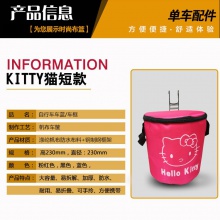 布挂篮车筐折叠电动车篮子自行车配件车框公路车布兰布蓝