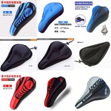 自行车坐垫山地车加厚座套舒适硅胶鞍座垫单车装备骑行配件