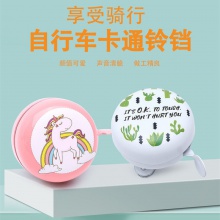 车铃 儿童自行车铃铛 山地车配件 卡通铃铛 车铃铛厂家