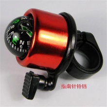 指南针车铃铛山地折叠车自行车铃铛 单车公路车铃铛