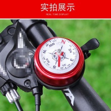 自行车指南针喇叭 山地配件 单车自行车铃 铃铛 车铃厂家